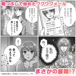 アダルト掲示板 ワクワクメール セフレ